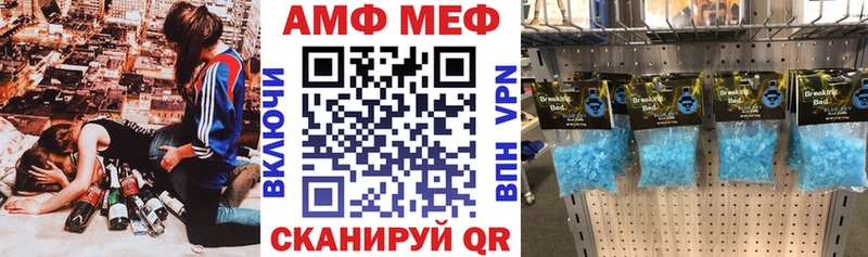 Amphetamine VHQ  Щигры 