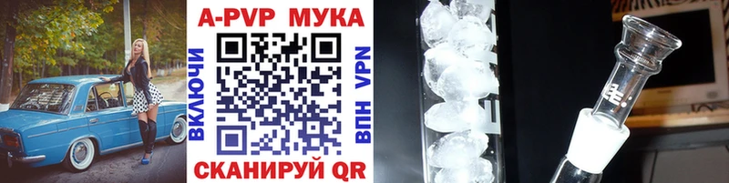 Alfa_PVP СК КРИС  Щигры 