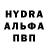 Альфа ПВП СК Slenderrboy