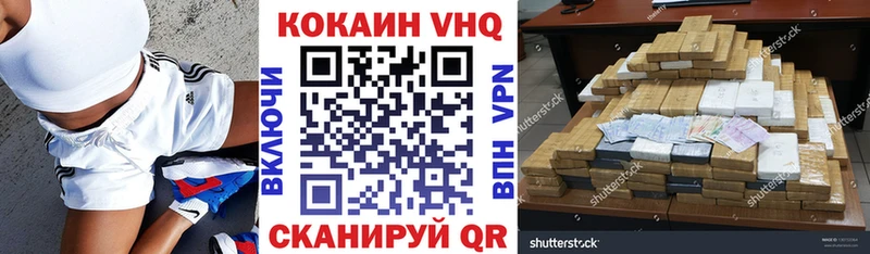 COCAIN 99%  Щигры 