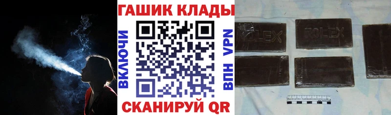 Гашиш индика сатива  ОМГ ОМГ как войти  Щигры 