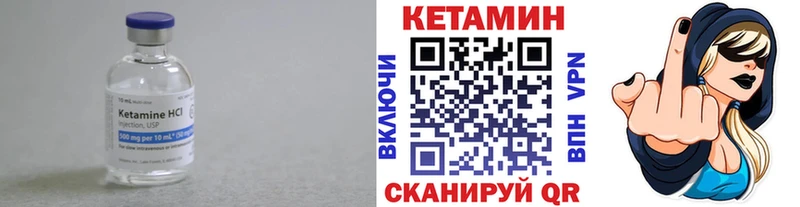 МЕГА Щигры Кетамин VHQ