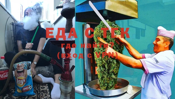 прущая мука Армянск