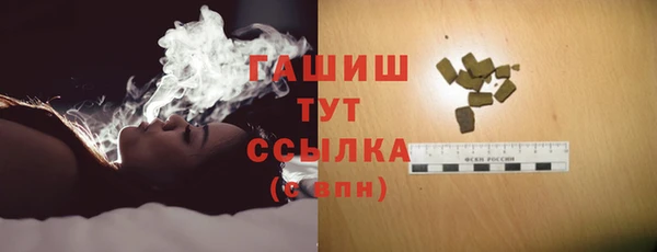 прущая мука Армянск
