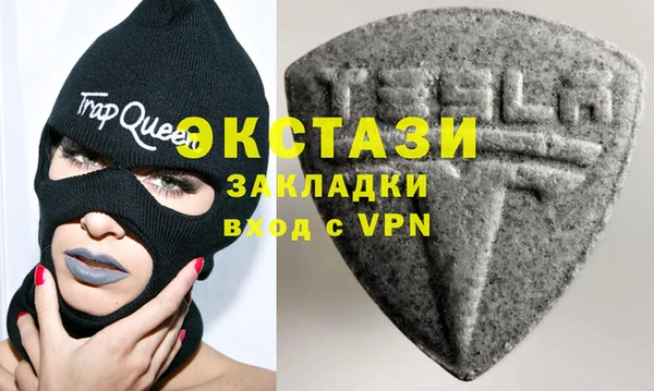 прущая мука Армянск