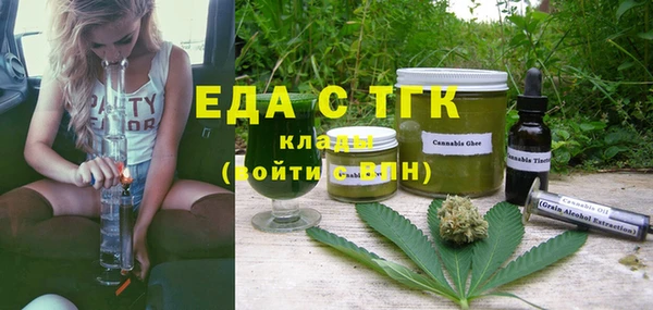прущая мука Армянск