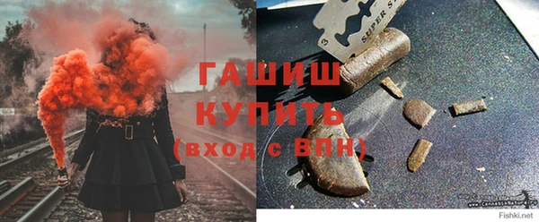 прущая мука Армянск