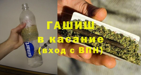 прущая мука Армянск
