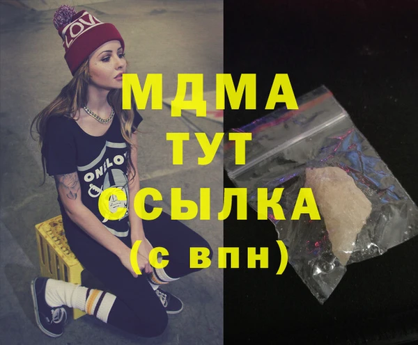 герыч Аркадак