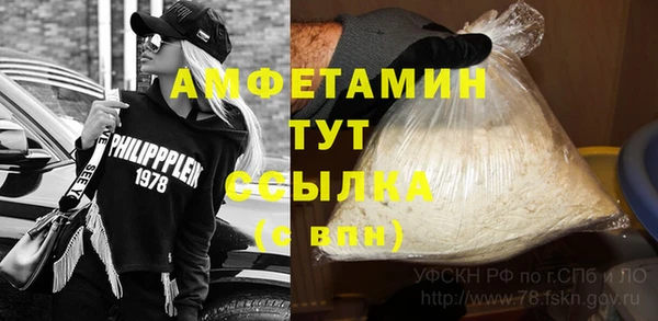 прущая мука Армянск