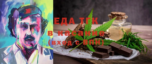 прущая мука Армянск