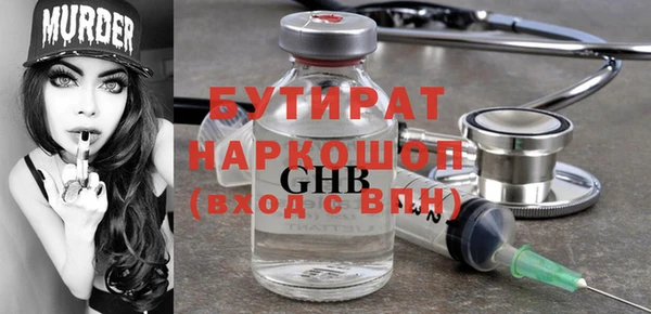 герыч Аркадак
