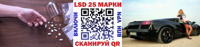 Лсд 25 экстази кислота  omg   Щигры  наркотики 