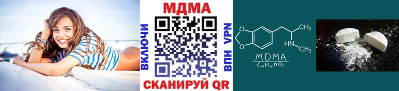 OMG рабочий сайт  Щигры  MDMA VHQ 