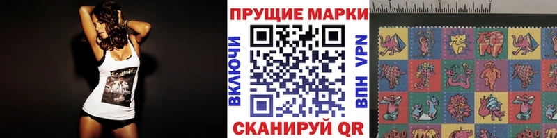 где купить наркоту  MEGA онион  Марки N-bome 1,8мг  Щигры 