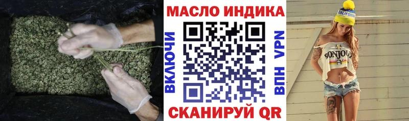 где купить наркотик  Щигры  Дистиллят ТГК Wax 